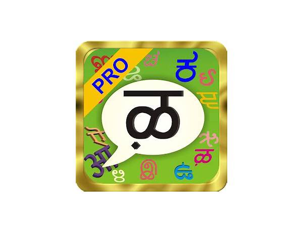 Marathi PaniniKeypad for Android - Download the APK from Habererciyes